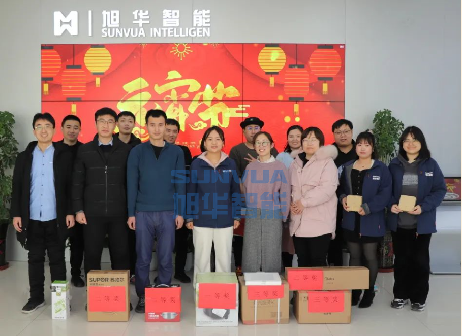 兔年启新程，欢乐闹元宵——旭华智能召开元宵节欢乐游园系列活动
