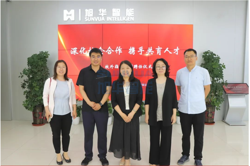 深化校企合作，携手共育人才——旭华智能总经理赵晨光受聘为唐山学院外聘教师