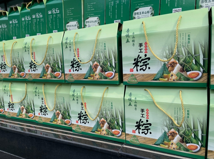 粽情端午 暖心相伴 | 旭华智能为全体员工送上节日福利！