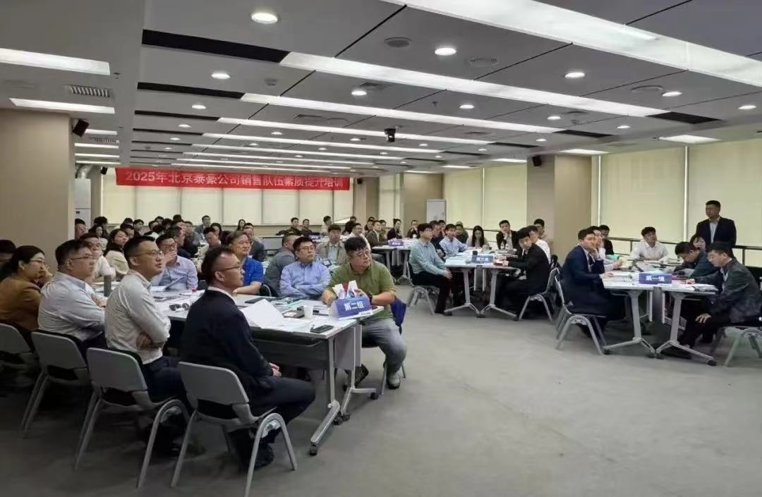2025年销售队伍培训｜从“单一销售”到“价值服务”